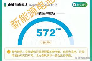 巴特勒：说实话我们有丢掉领先的趋势 好在二阵容收下比赛